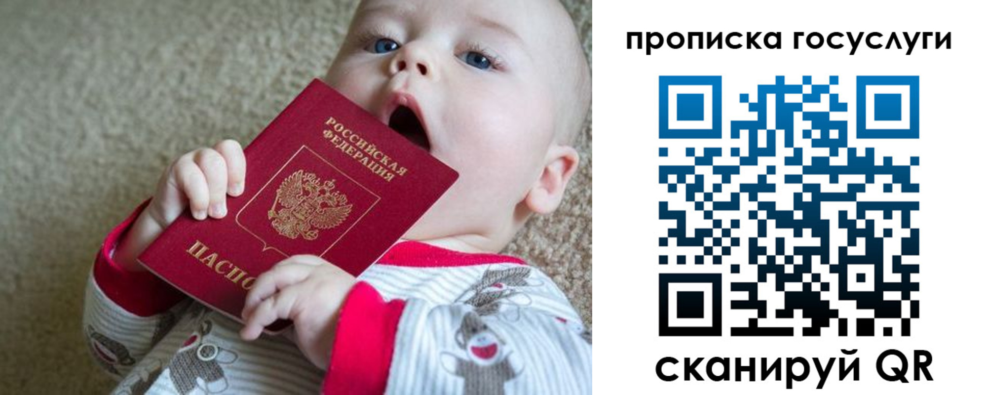 временная регистрация в квартире в Алексеевке