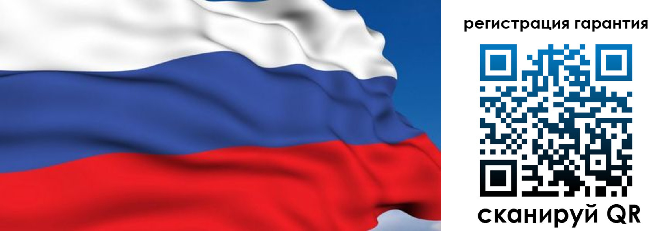 временная регистрация собственник в Алексеевке
